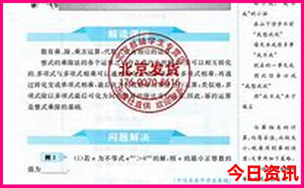 90岁的老人适合出门旅游吗